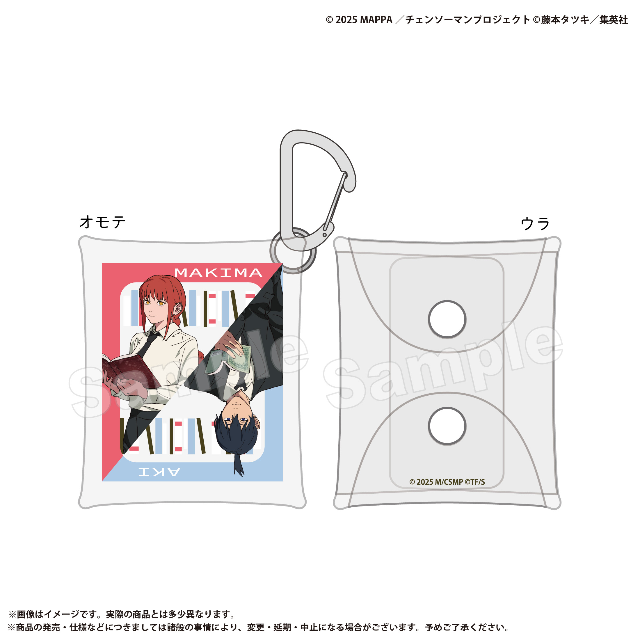 クリアマルチケースSS マキマ＆アキ【marimo craft ONLINE SHOP】