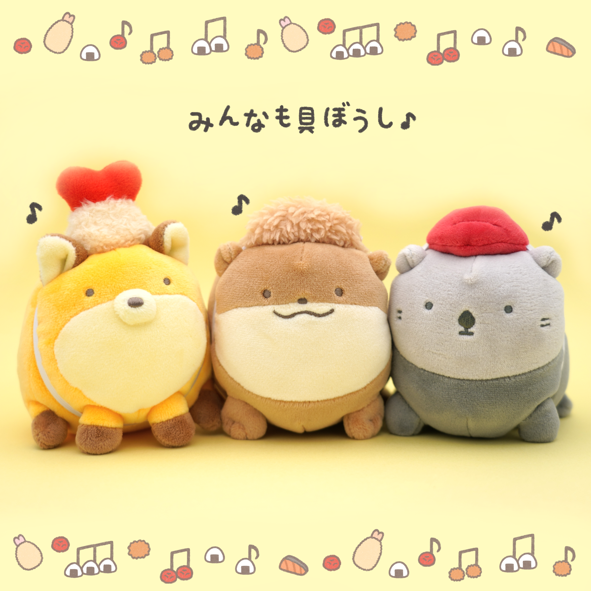 ぬいぐるみS用帽子 天むす【なんでもいきもの屋】