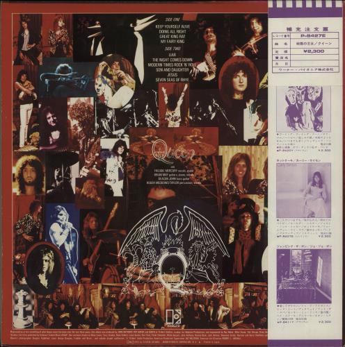Queen Queen - 1st Japanese vinyl LP album (LP record) (149112)