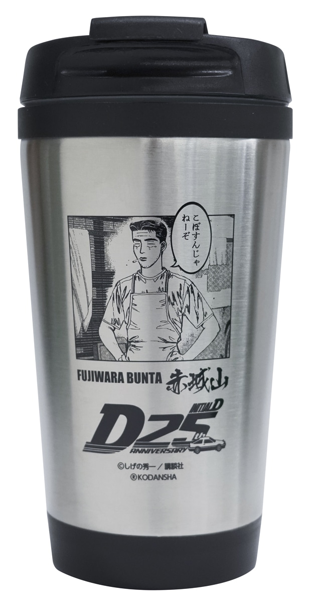前橋赤城山「頭文字D オリジナルグッズ」 - 高崎前橋経済新聞