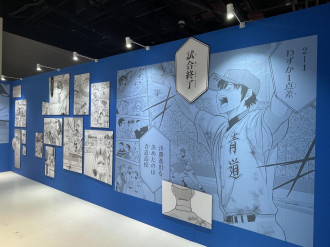 nimoca 150枚限定 西鉄 設立110周年記念 鉄道：西鉄110周年 ラッピング