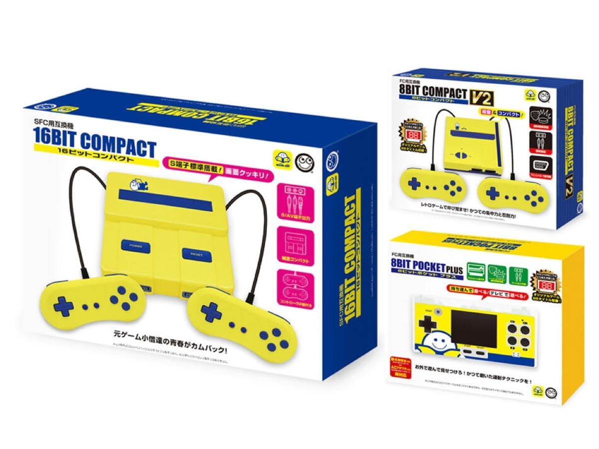 ブックオフ、ファミコン・スーパーファミコン互換機を発売 - 相模原