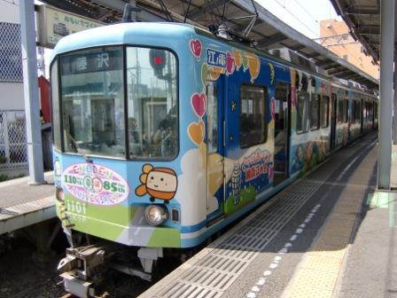 江ノ電、特別デザイン「スキップえのんくん号」運行－開業周年記念で