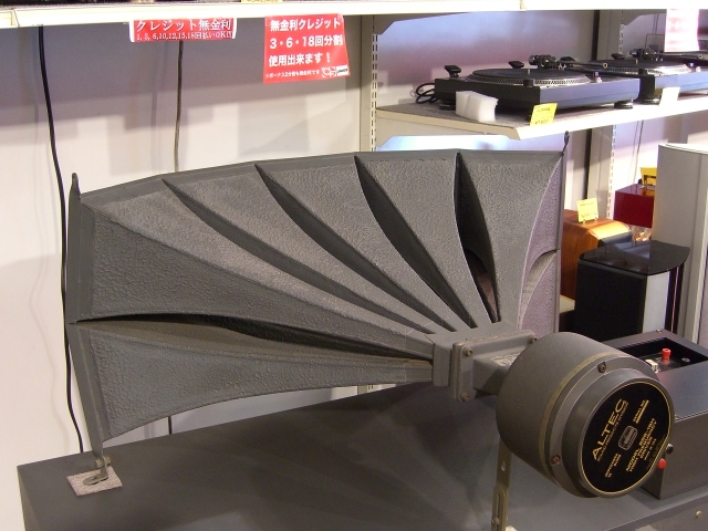 1003Bホーン2wayシステム ALTEC - 中古オーディオ 高価買取・販売