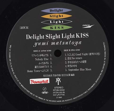 DELIGHT SLIGHT LIGHT KISS/松任谷由実 松任谷由実 - 中古オーディオ
