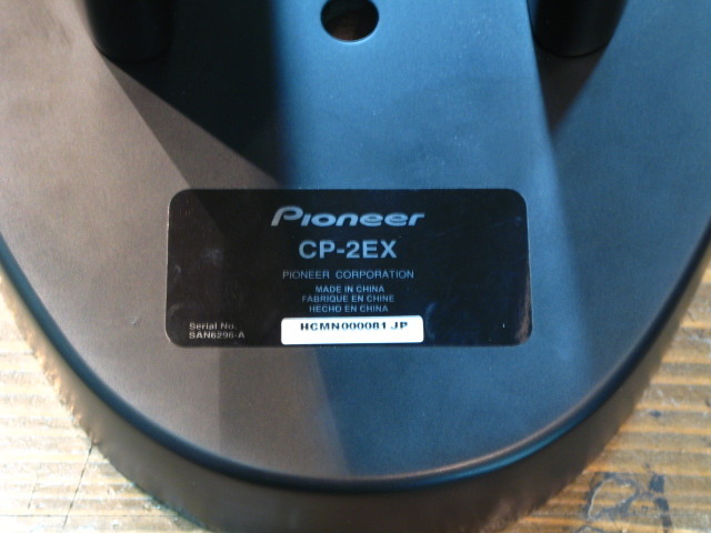 CP-2EX PIONEER - 中古オーディオ 高価買取・販売 ハイファイ堂