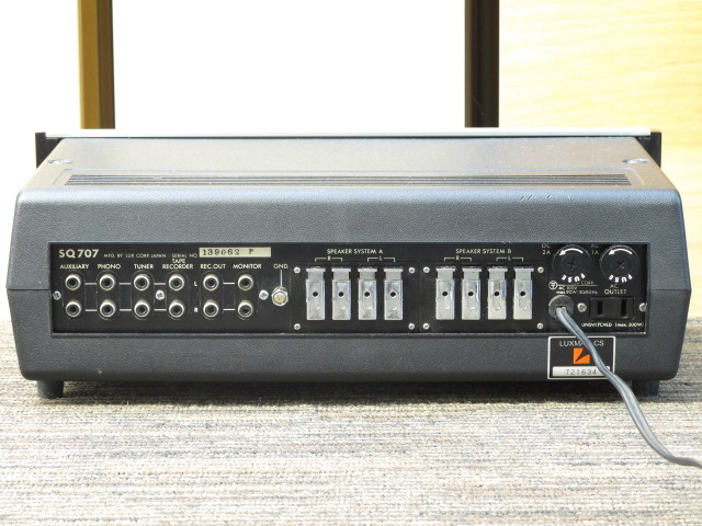 SQ707 LUXMAN - 中古オーディオ 高価買取・販売 ハイファイ堂