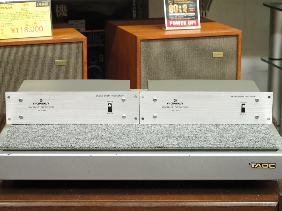 DN-25 Pioneer - 中古オーディオ 高価買取・販売 ハイファイ堂