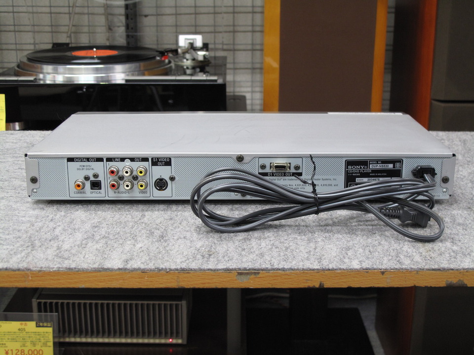 DVP-NS530 SONY - 中古オーディオ 高価買取・販売 ハイファイ堂