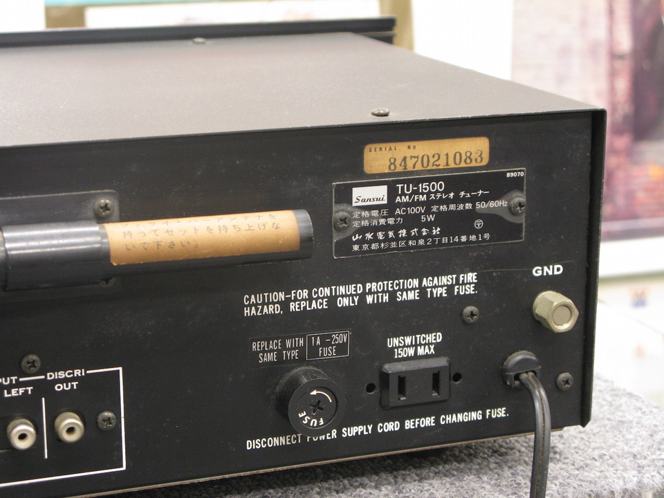 TU-1500 SANSUI - 中古オーディオ 高価買取・販売 ハイファイ堂