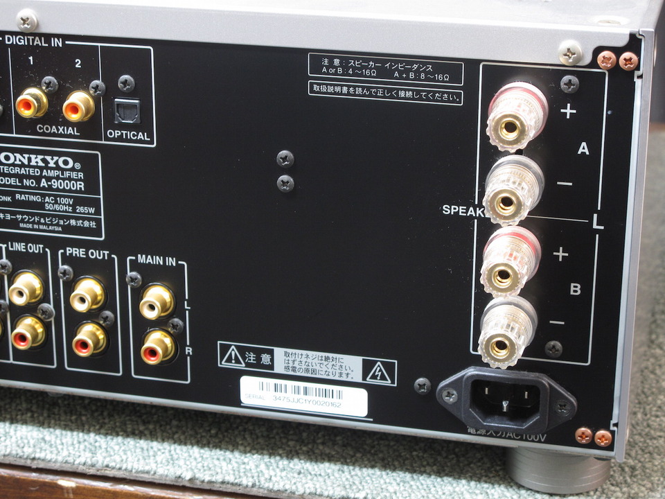 A-9000R ONKYO - 中古オーディオ 高価買取・販売 ハイファイ堂