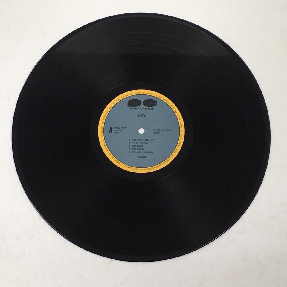 JOY/工藤静香 工藤静香 - 中古オーディオ 高価買取・販売 ハイファイ堂