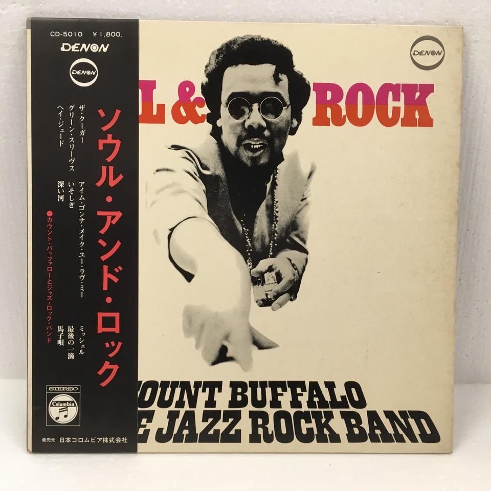 SOUL & ROCK/COUNT BUFFALO & THE JAZZ ROCK BAND 石川晶 - 中古
