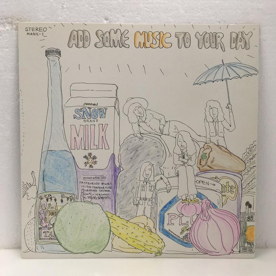 山下達郎 ADD SOME MUSIC TO YOUR DAY LP '85 山下達郎 ADD SOME MUSIC