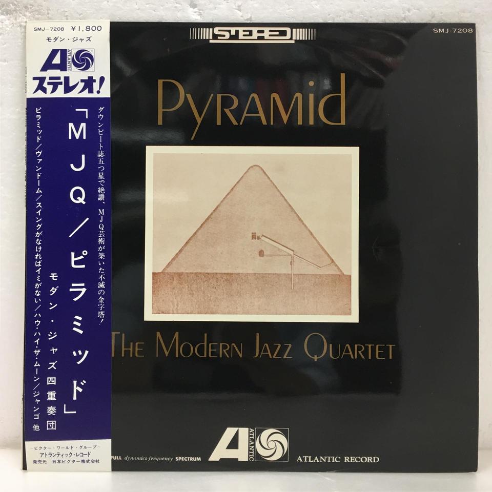 PYRAMID/THE MODERN JAZZ QUARTET THE MODERN JAZZ QUARTET - 中古