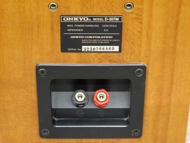 D-307M ONKYO - 中古オーディオ 高価買取・販売 ハイファイ堂