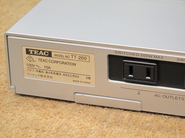 TEAC TT-200 デュアルアウトレットシステム 新品未使用 TT-200 TEAC
