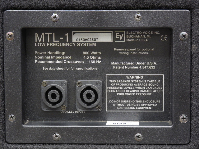 MTL-1 ELECTRO VOICE - 中古オーディオ 高価買取・販売 ハイファイ堂