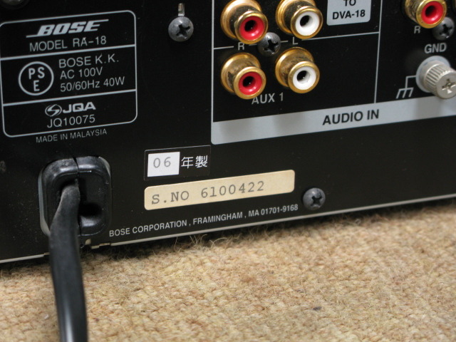 RA-18+DVA-18 BOSE - 中古オーディオ 高価買取・販売 ハイファイ堂