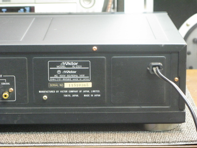 XL-Z531 Victor - 中古オーディオ 高価買取・販売 ハイファイ堂