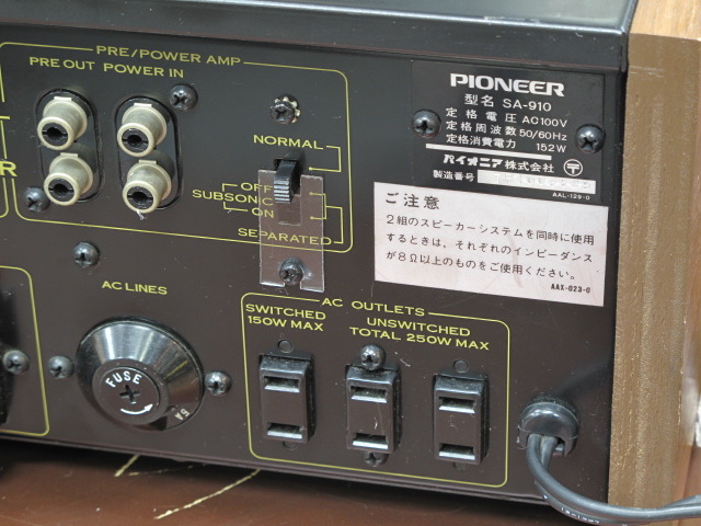 SA-910 PIONEER - HiFi-Do McIntosh/JBL/audio-technica/Jeff Rowland