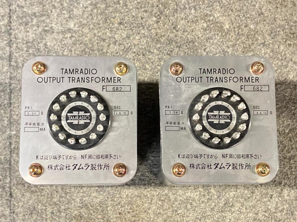 アンプ TAMRADIO OUTPUT TRANSFORMER FL 682 アンプ TAMRADIO OUTPUT