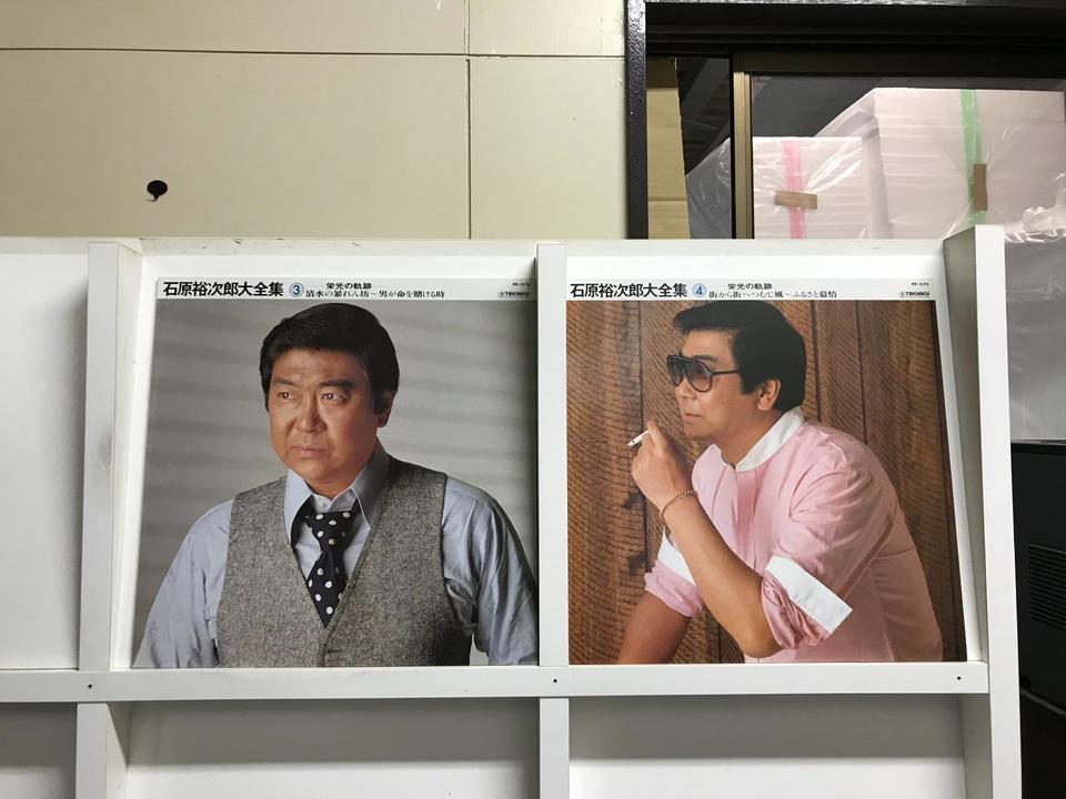 石原裕次郎大全集 栄光の軌跡10枚組 - 中古オーディオ 高価買取・販売