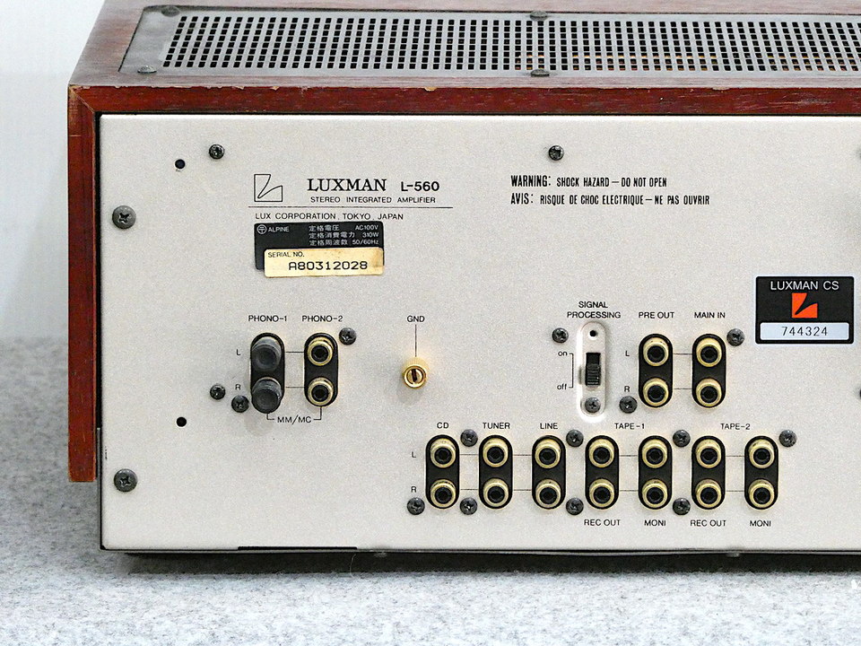 L-560 LUXMAN - 中古オーディオ 高価買取・販売 ハイファイ堂