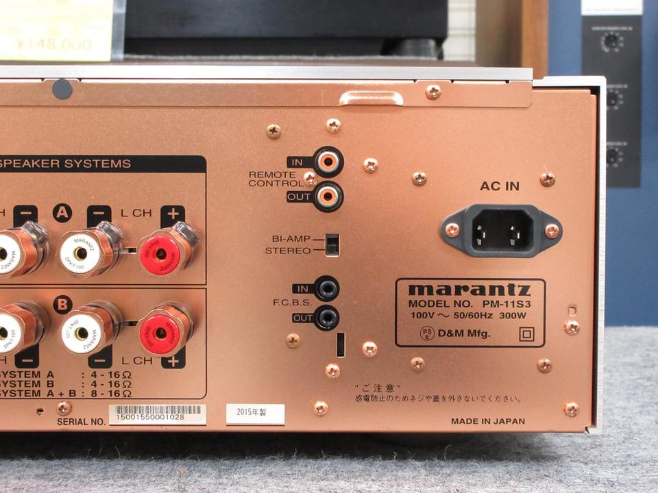 PM-11S3 marantz - 中古オーディオ 高価買取・販売 ハイファイ堂