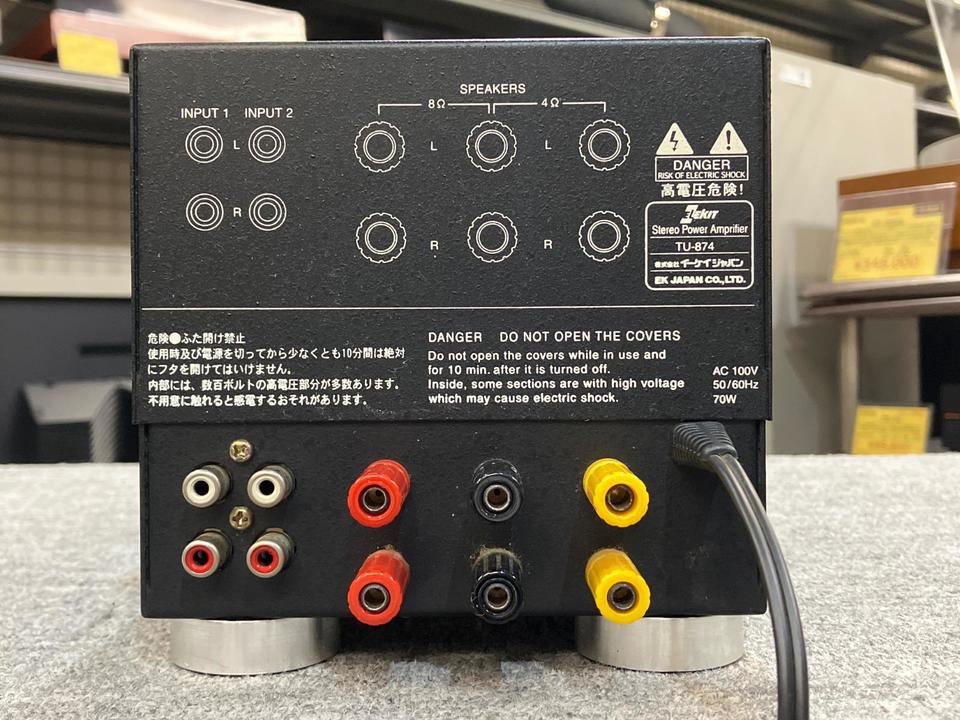 TU-874 ELEKIT - 中古オーディオ 高価買取・販売 ハイファイ堂