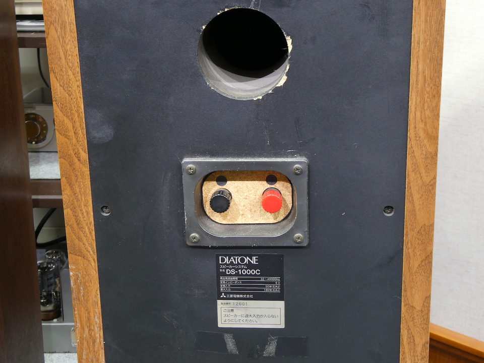 DS-1000C DIATONE - 中古オーディオ 高価買取・販売 ハイファイ堂