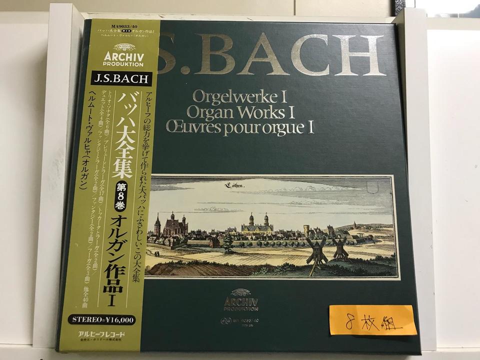 バッハ complete orchestral works 8枚組 バッハ complete orchestral