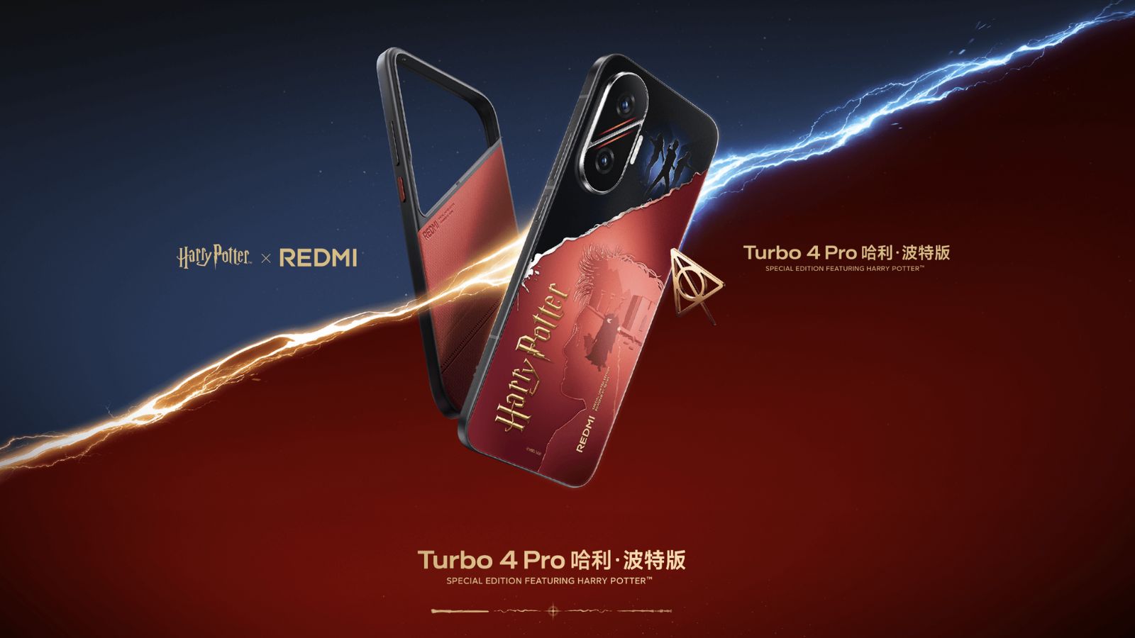 Redmi Turbo 4 Pro limited edition: A Harry Potter-themed phone