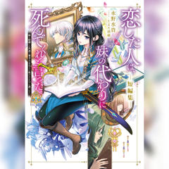 キクタンサイエンス 生命科学編 | 日本最大級のオーディオブック配信