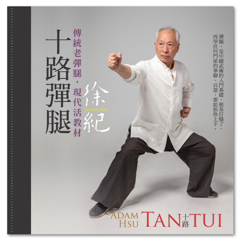 徐紀- 聯經出版