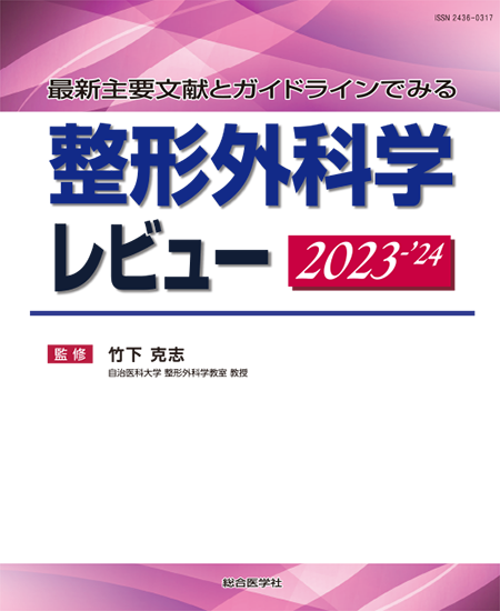 m3電子書籍 | 1日3分自触習慣！触診ドリル 下肢・体幹編