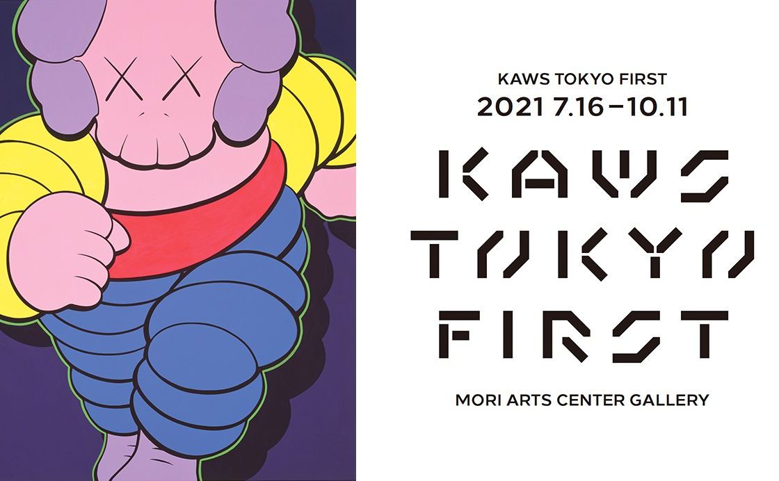 KAWS TOKYO FIRST | metropolitana.tokyo [メトロポリターナトーキョー]