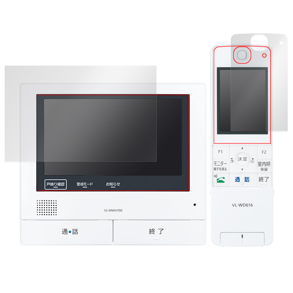 Panasonic テレビドアホン VL-SWZ700 シリーズ 用 保護フィルム | 超低