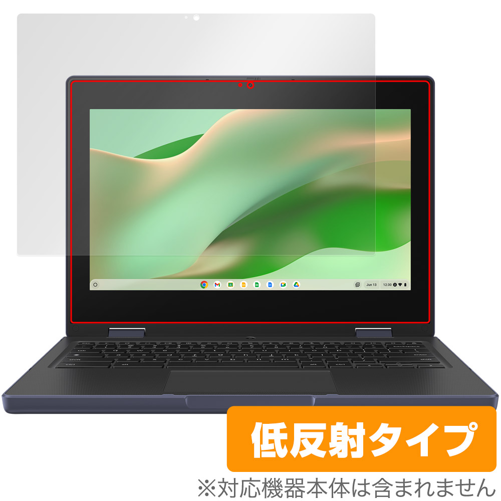ASUS Chromebook CZ11 Flip (CZ1104F) 用 保護フィルム | 低反射タイプ