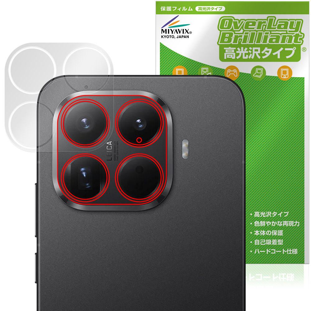 美品】国内版 Xiaomi 15T pro 1TB ブラック+ケース、フィルム Xiaomi