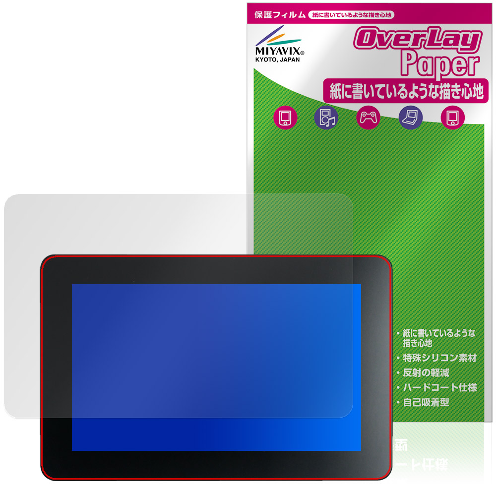 Raspberry Pi Touch Display 2 (7インチ) 用 保護フィルム | 高硬度9H