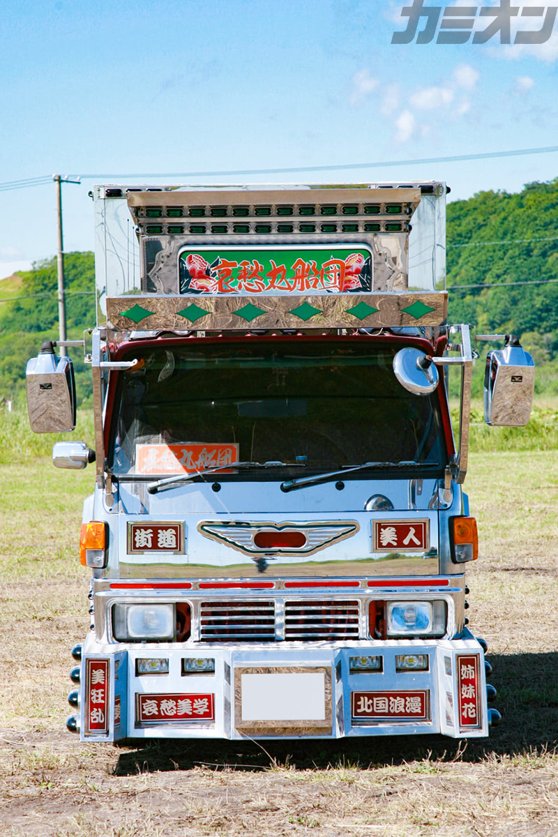 三菱ふそうキャンター レトロとモダンを融合しつつ理想を徹底追求した