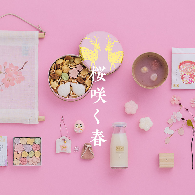桜咲く春｜中川政七商店 公式サイト(並び順：価格(高い順))