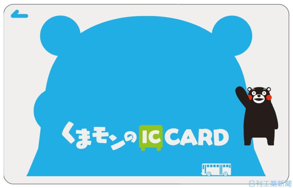 くまモンのICカード」登場！｜ニュースイッチ by 日刊工業新聞社