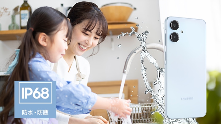 Samsung Galaxy A25 5G（ギャラクシーA25 5G）| Samsung Japan 公式