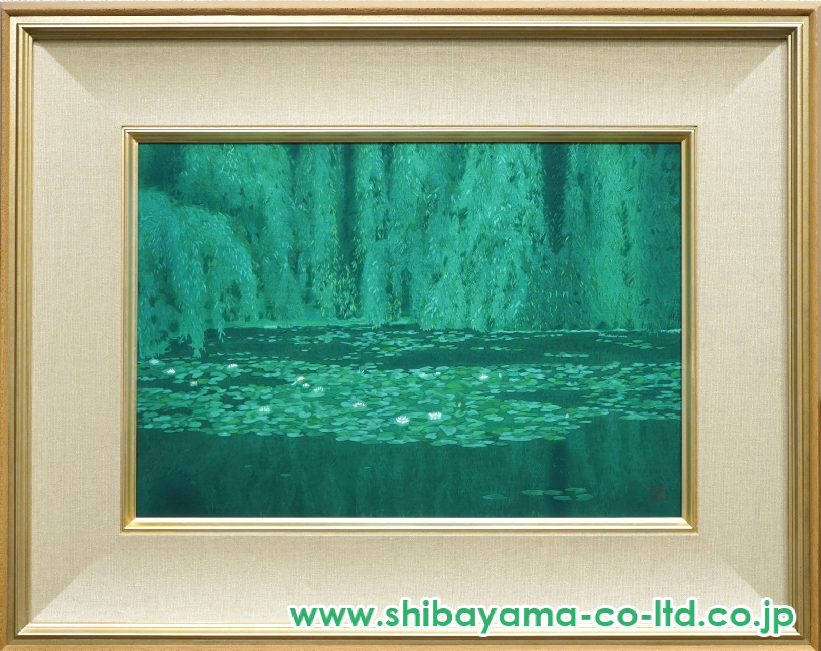 東山魁夷「沼の静寂」木版画 :: 絵画買取・販売 - シバヤマ