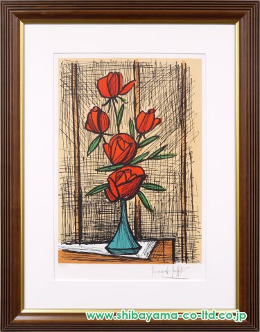 ベルナール・ビュッフェ「5本の赤い薔薇」リトグラフ :: 絵画買取