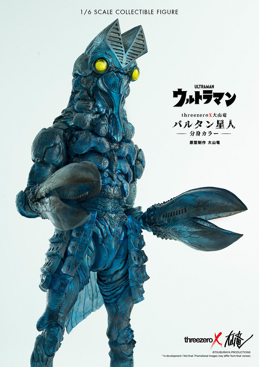 threezeroX大山竜 バルタン星人 分身カラーがケンエレファントさんから