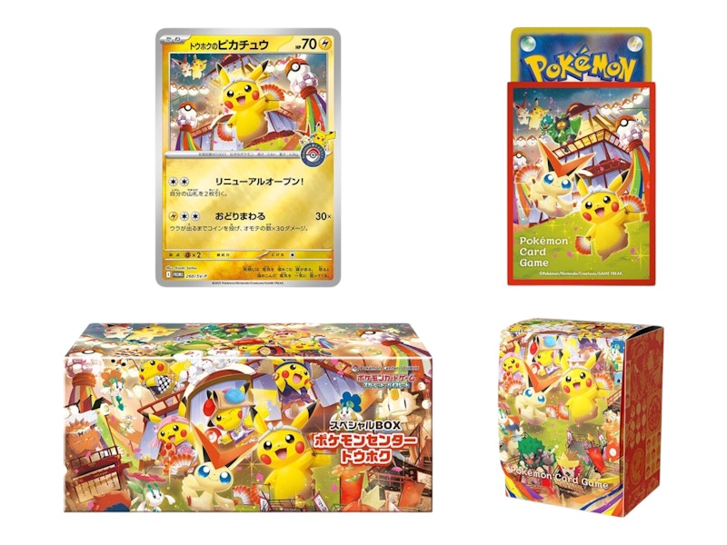 2025 Pokémon Scarlet & Violet Tohoku Pokemon Center Pikachu