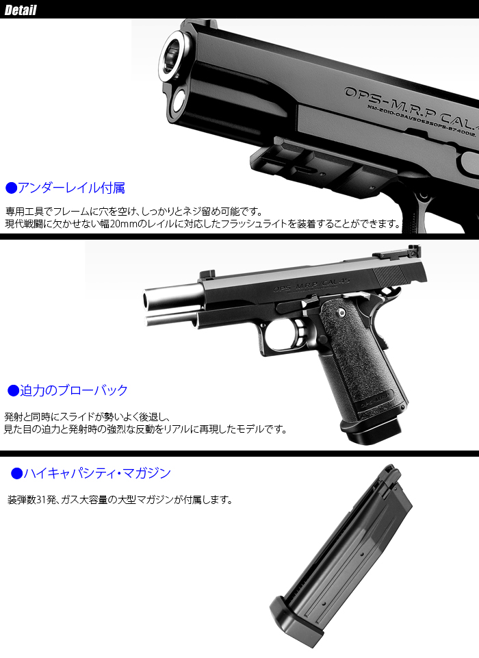ミリタリーショップ専門店 SWAT | MARUI(東京マルイ) Hi-CAPA 5.1